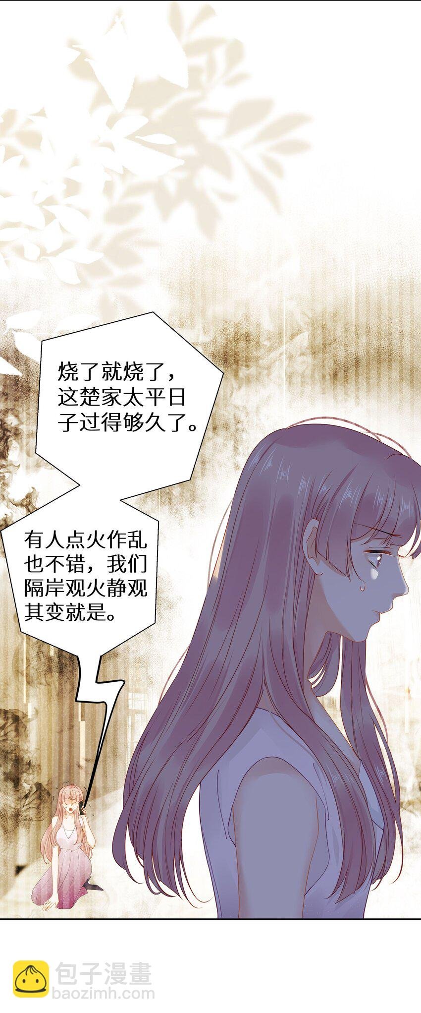010 四人激情夜？！