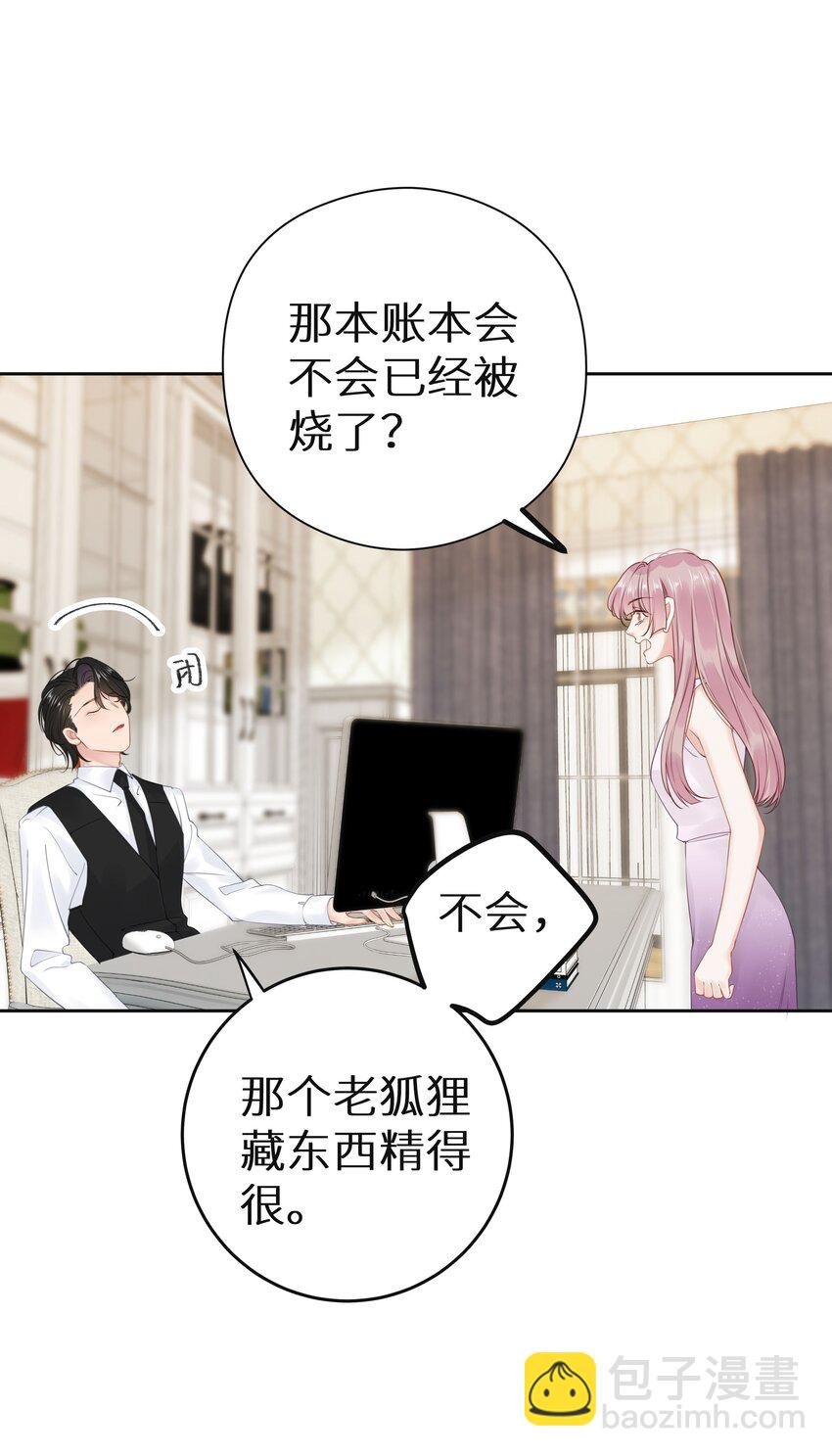 010 四人激情夜？！