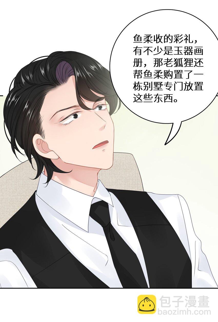 010 四人激情夜？！