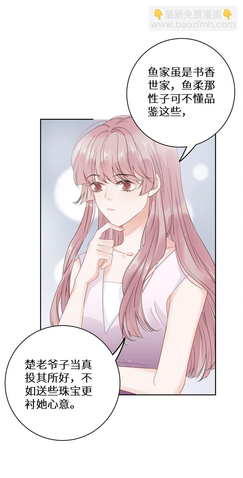 010 四人激情夜？！