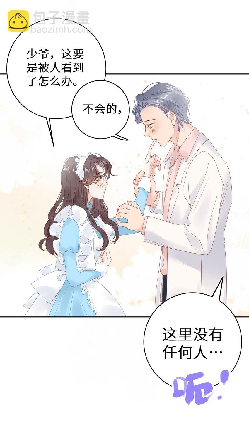 010 四人激情夜？！