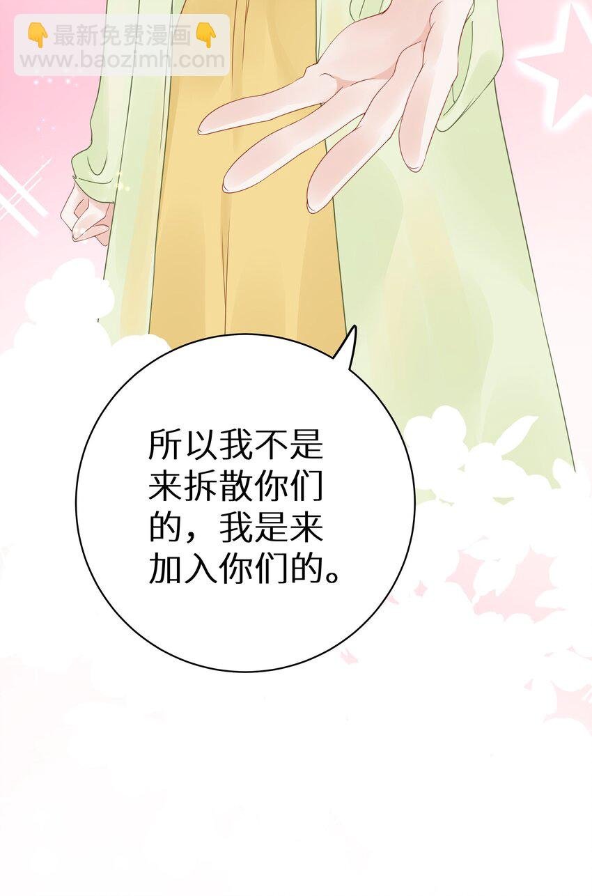 010 四人激情夜？！