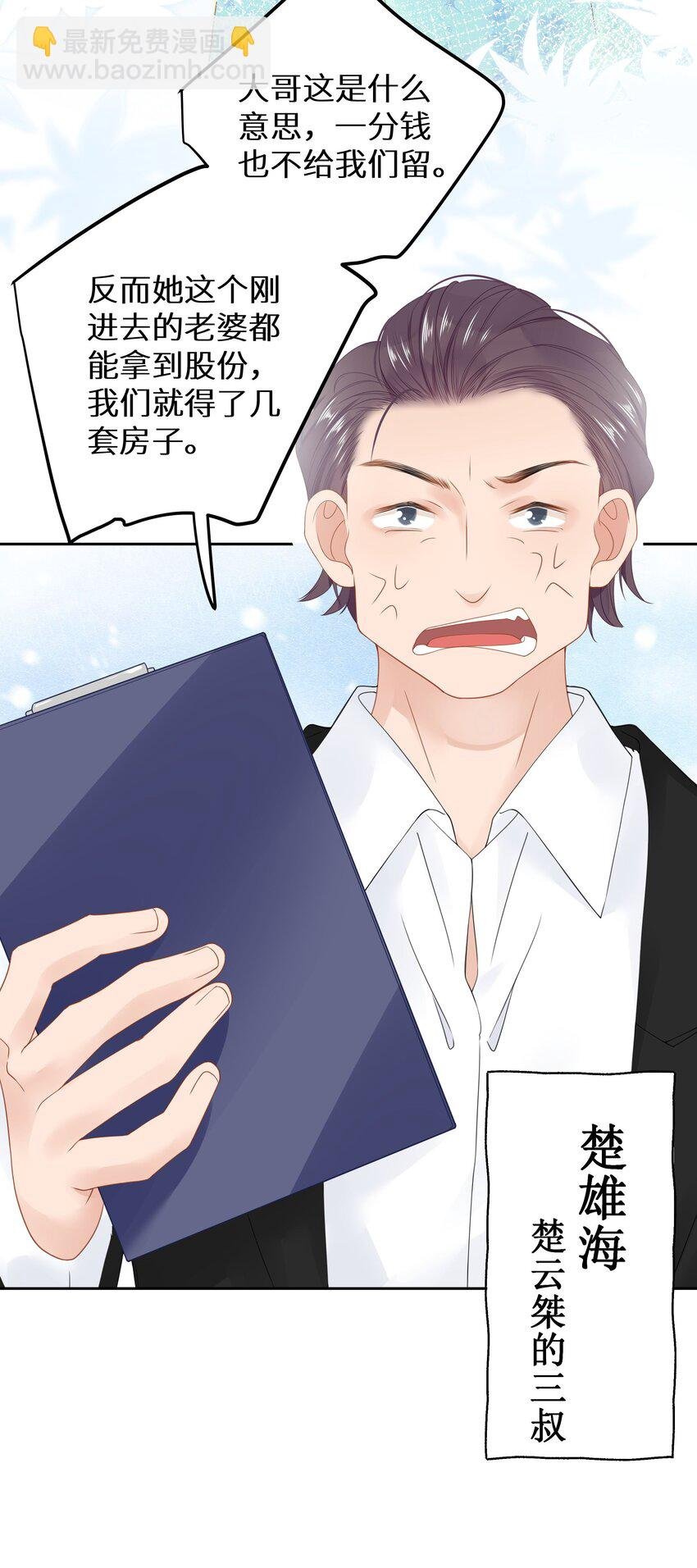 010 四人激情夜？！