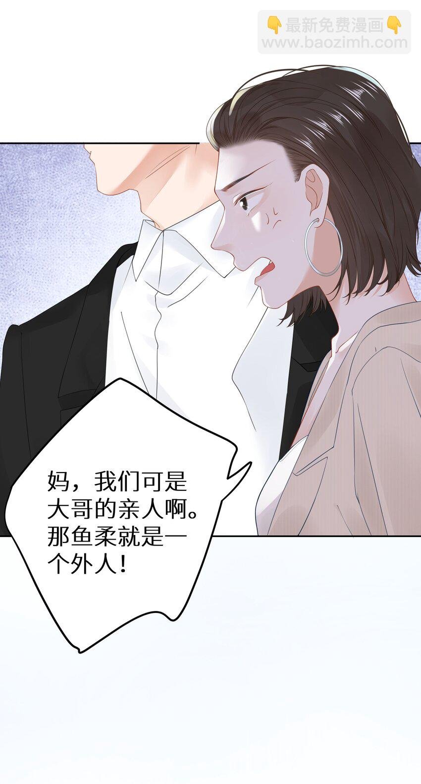 010 四人激情夜？！