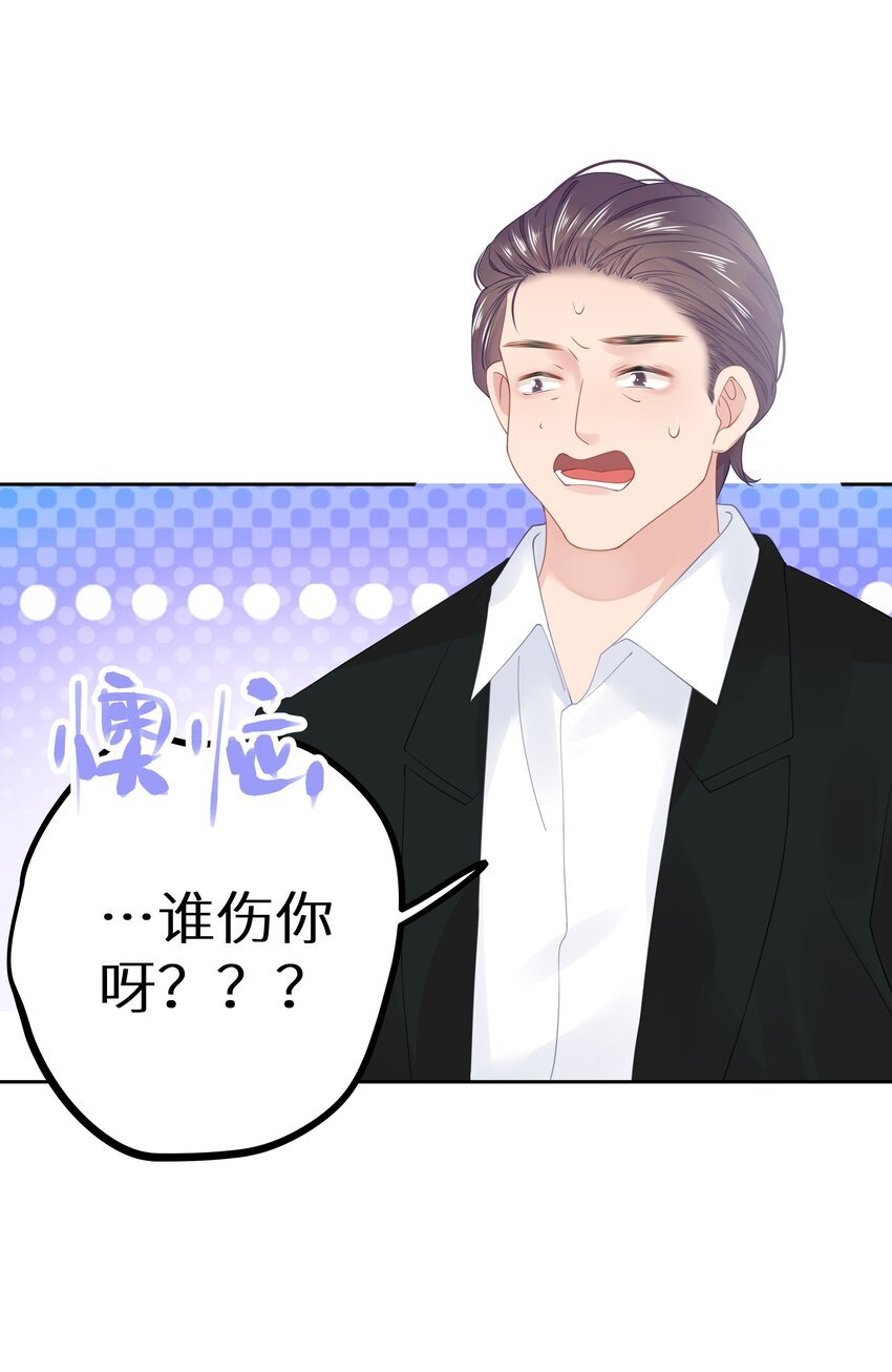 010 四人激情夜？！