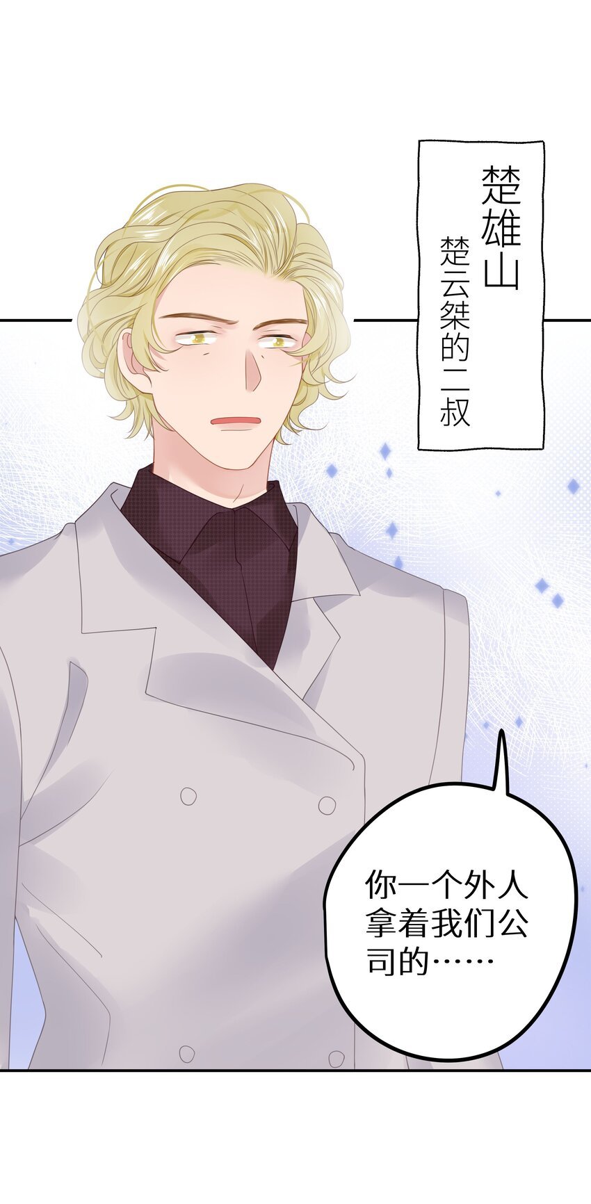 010 四人激情夜？！