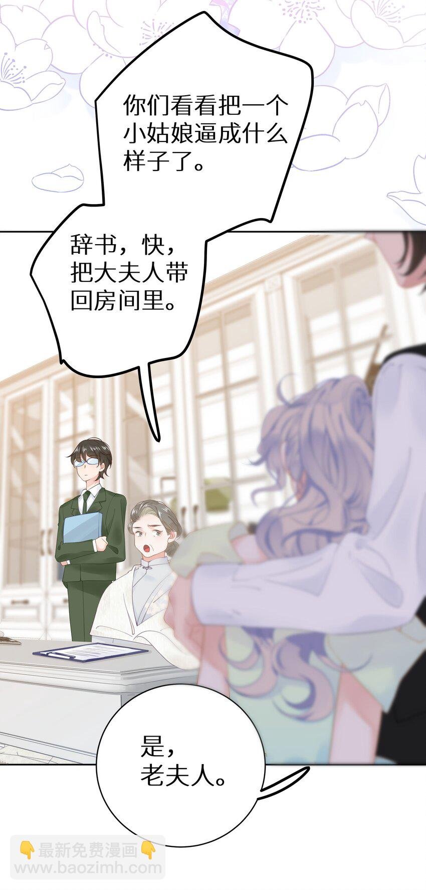 010 四人激情夜？！