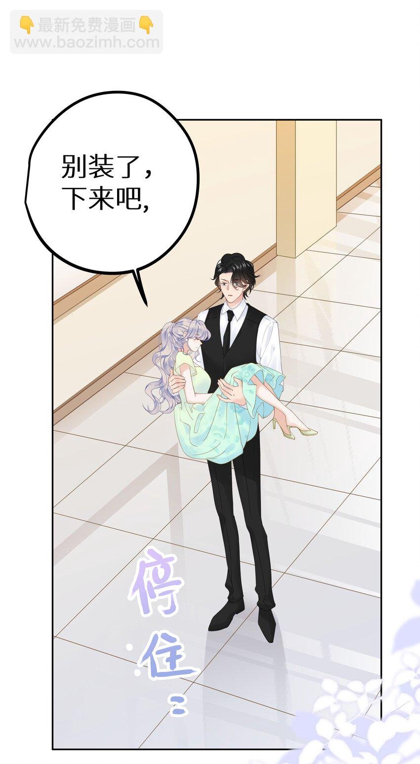 010 四人激情夜？！