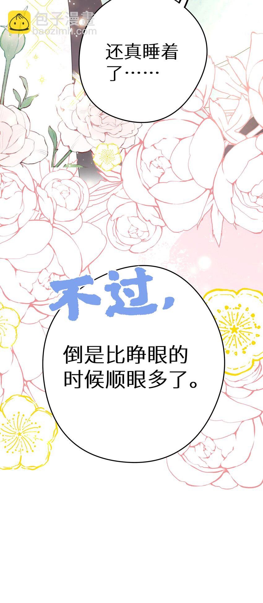 010 四人激情夜？！