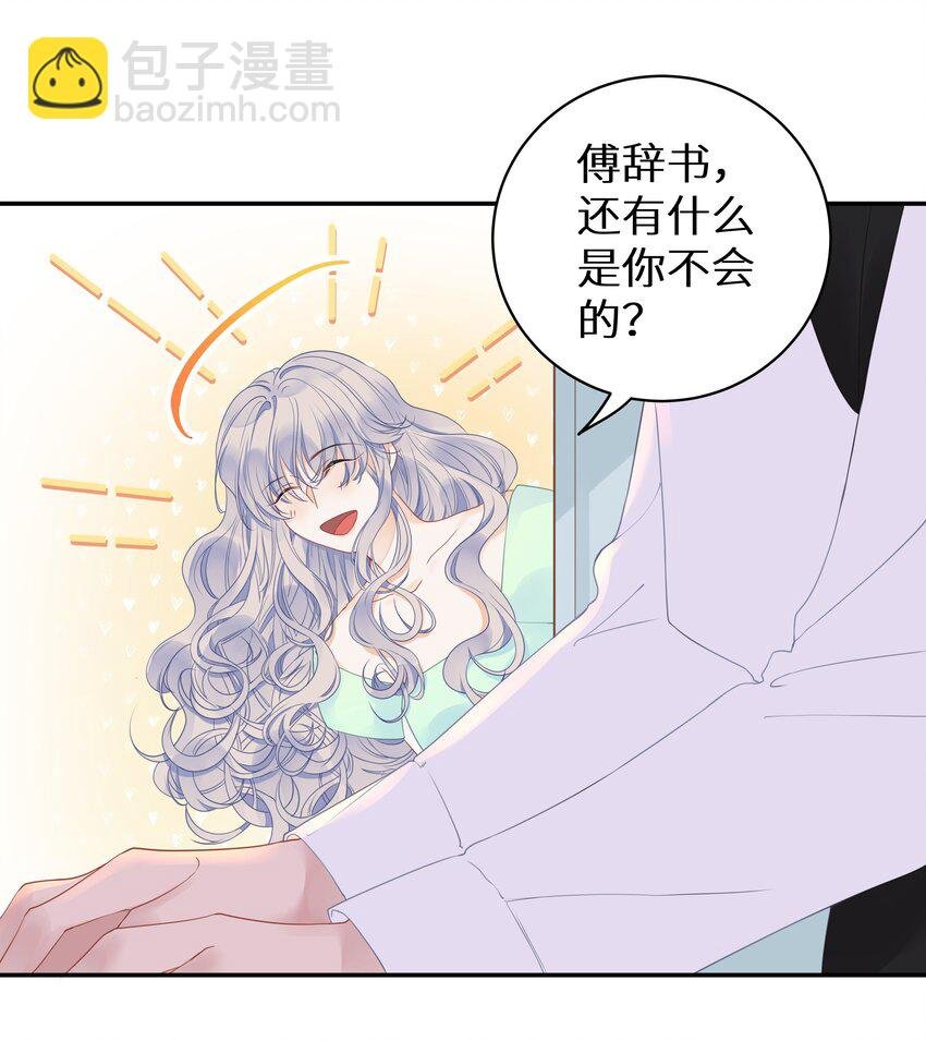 011 还有什么是你不会的？+福利活动