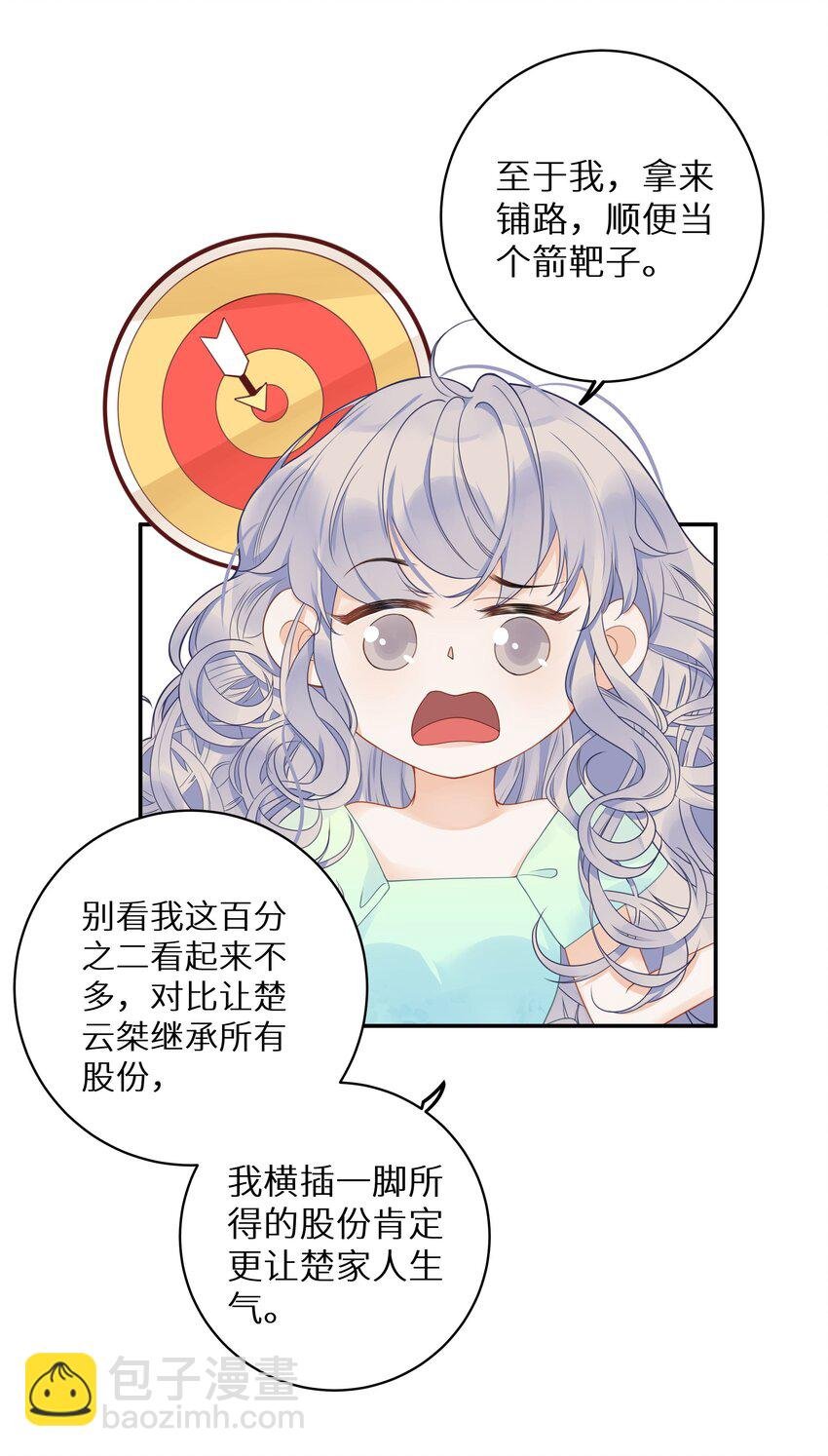 011 还有什么是你不会的？+福利活动