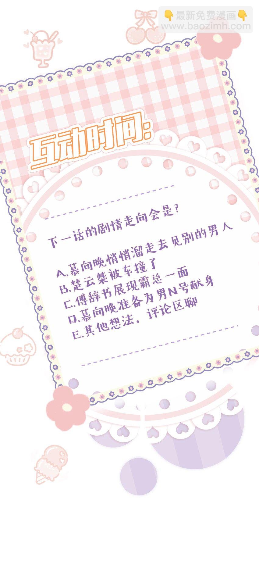 011 还有什么是你不会的？+福利活动
