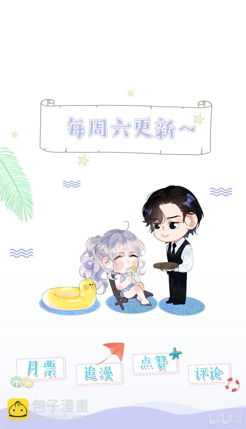 011 还有什么是你不会的？+福利活动