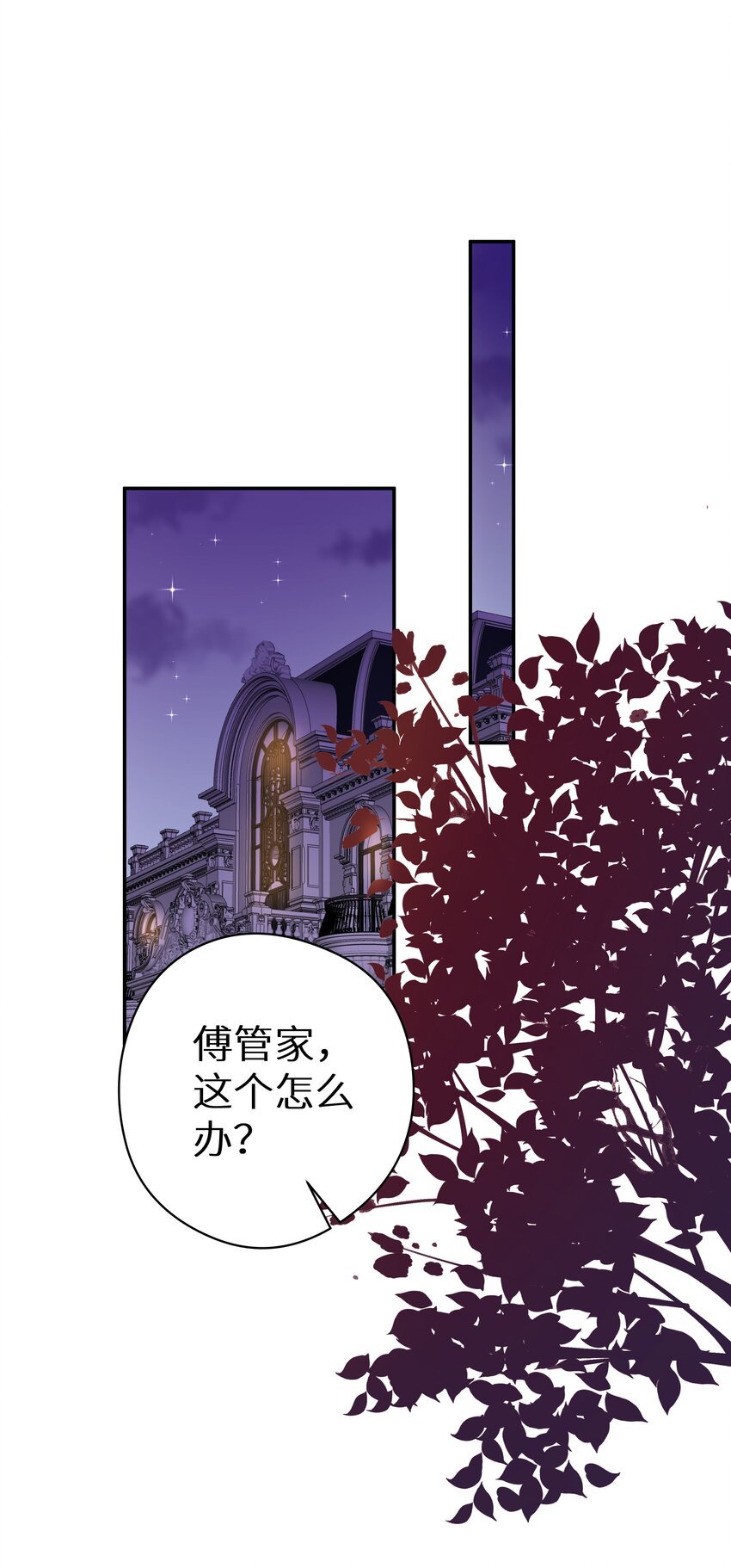 012 被车撞了？！+福利活动