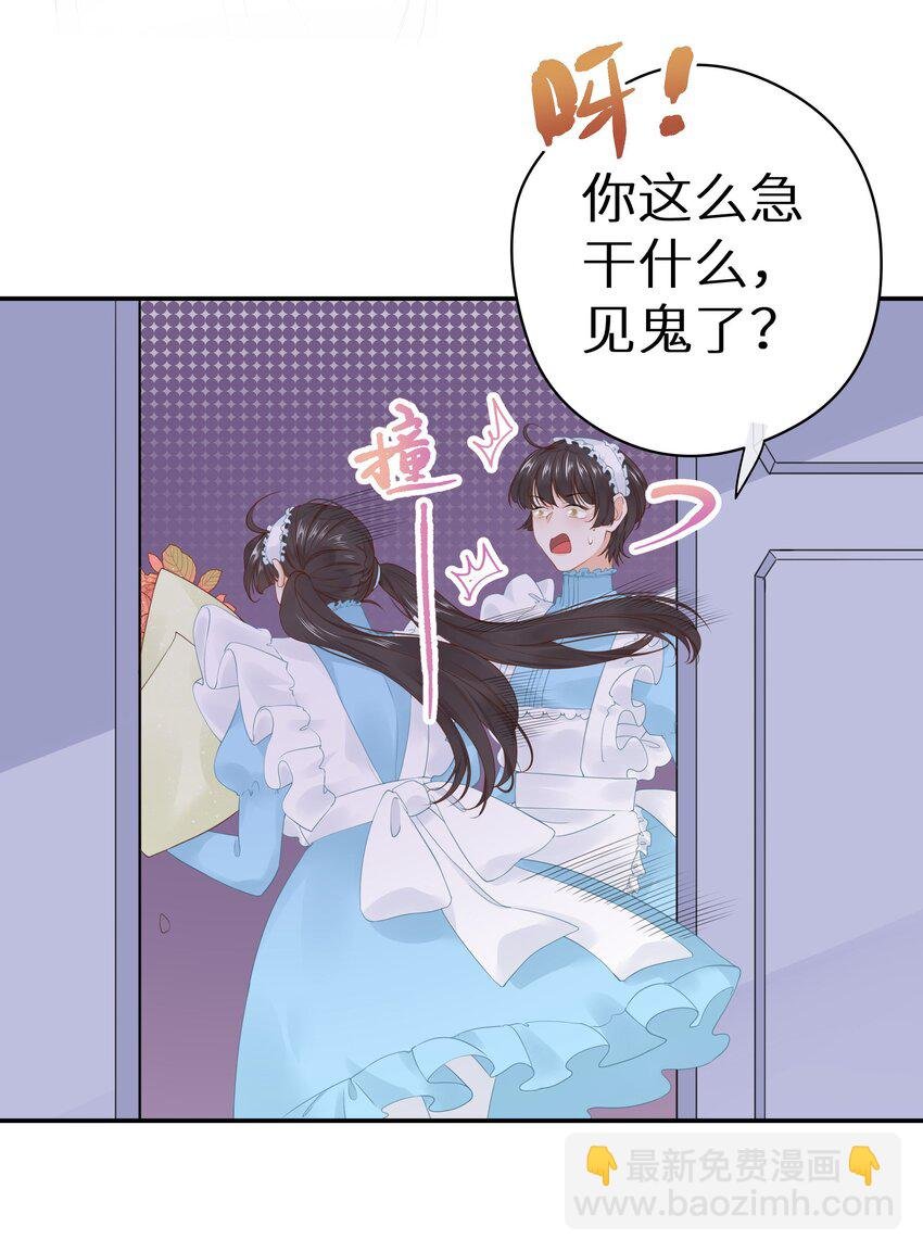 012 被车撞了？！+福利活动