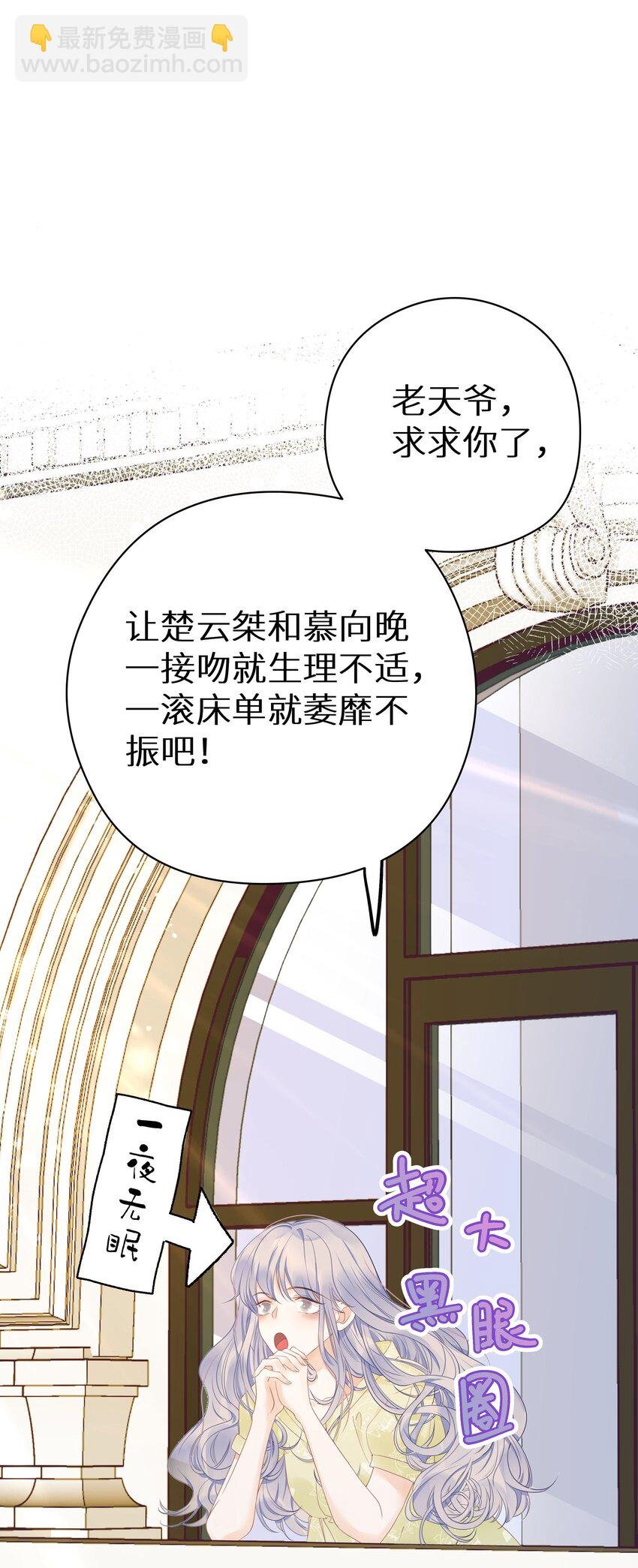 012 被车撞了？！+福利活动