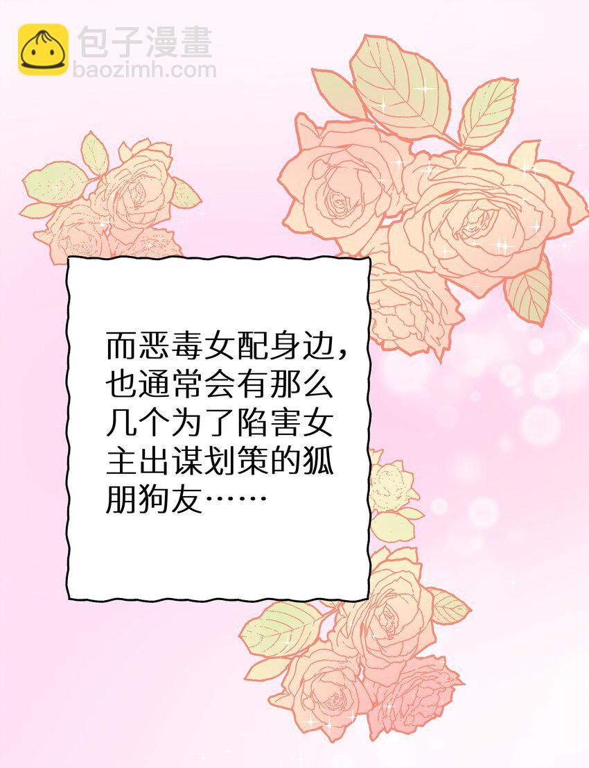012 被车撞了？！+福利活动