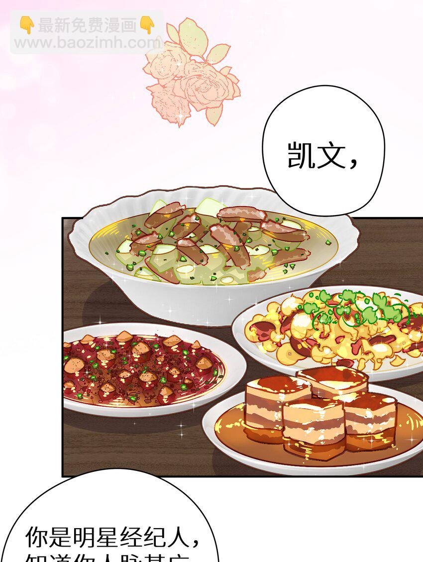 012 被车撞了？！+福利活动