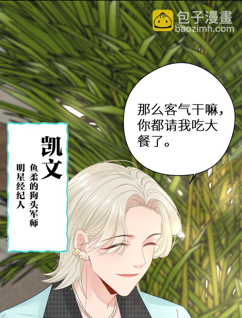 012 被车撞了？！+福利活动