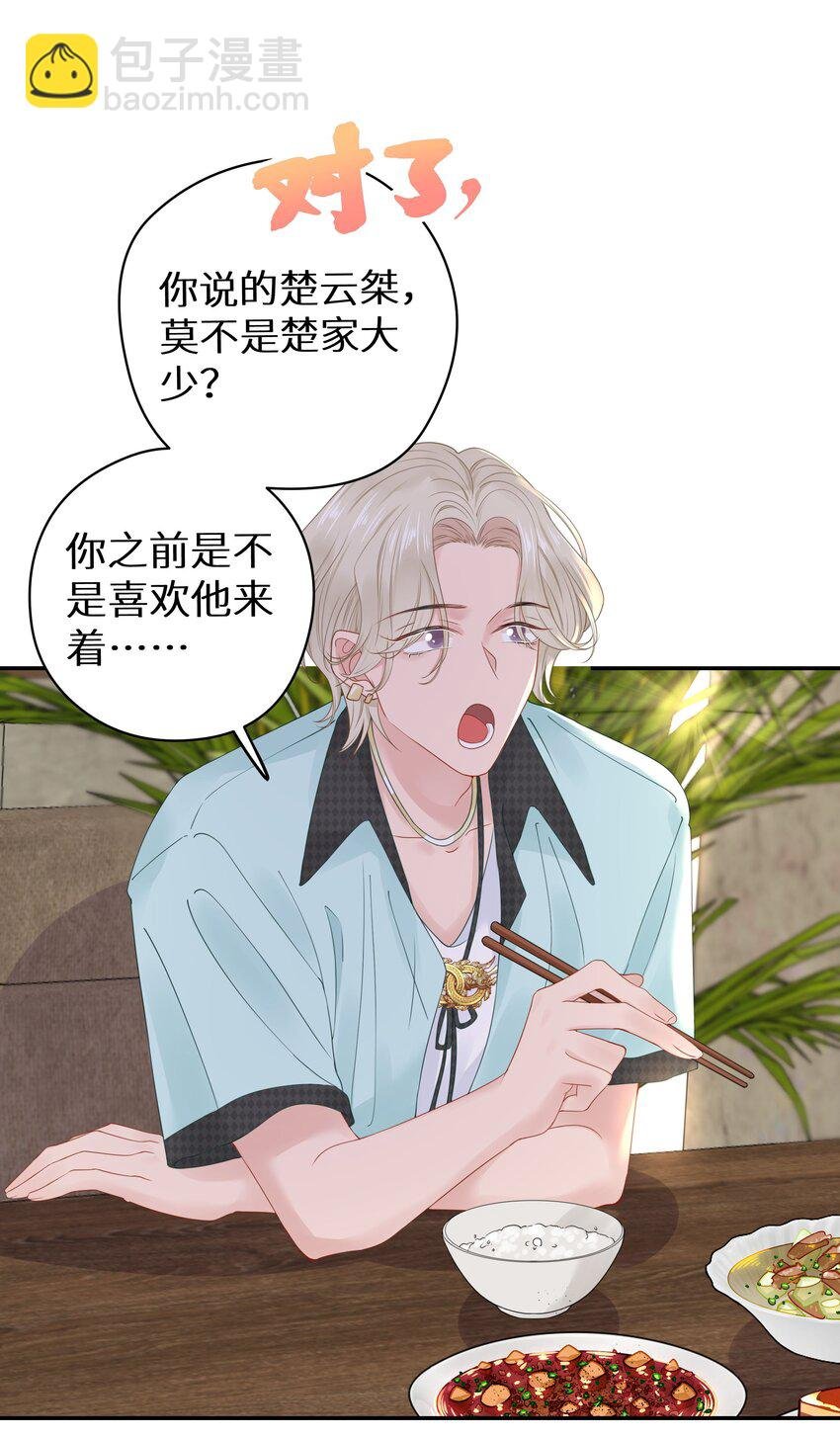 012 被车撞了？！+福利活动