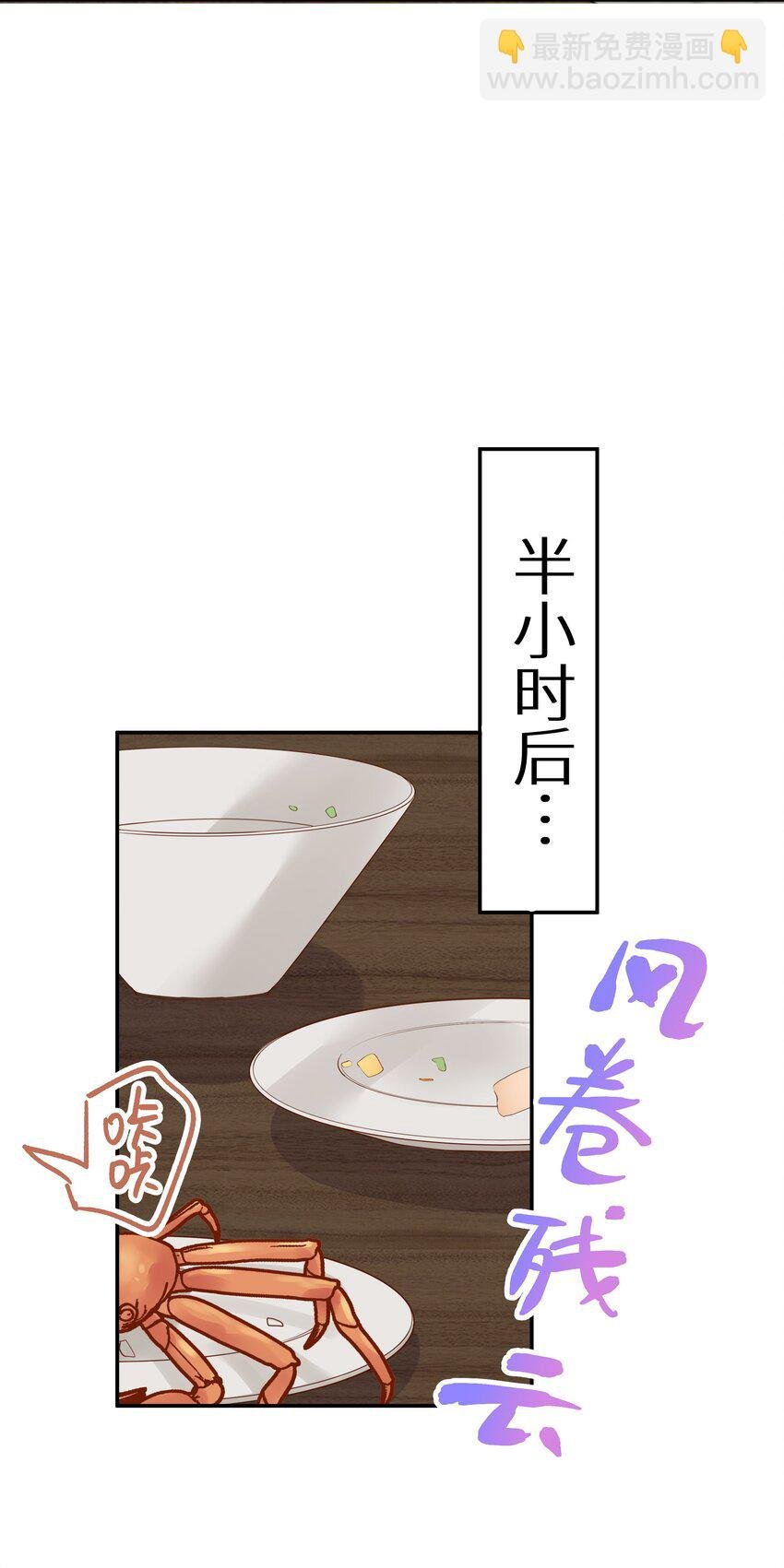 012 被车撞了？！+福利活动