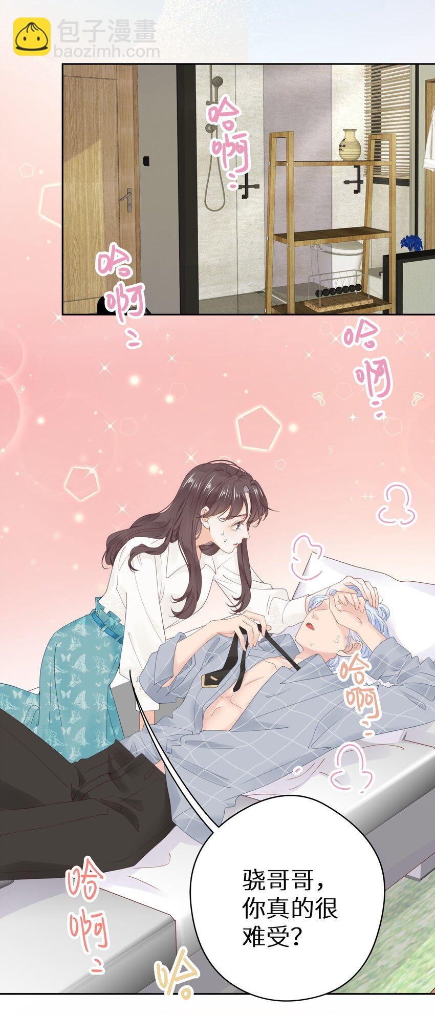 012 被车撞了？！+福利活动