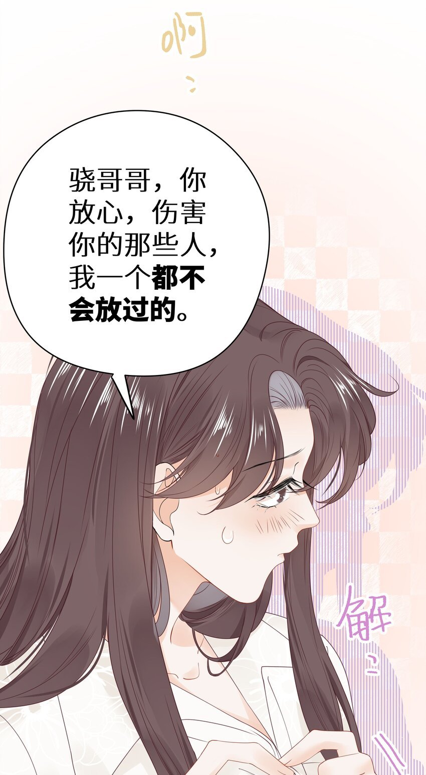 012 被车撞了？！+福利活动