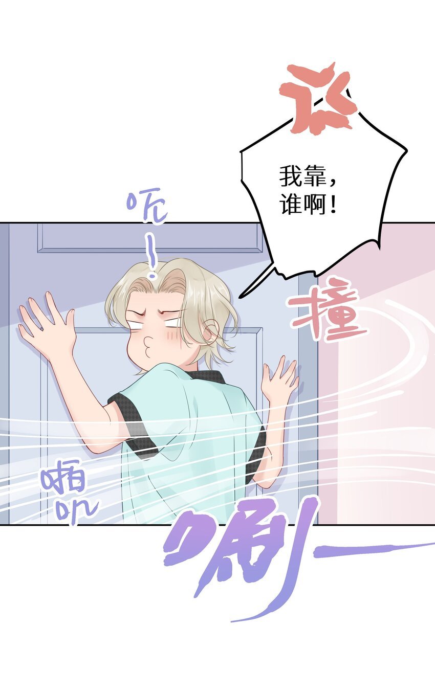 012 被车撞了？！+福利活动
