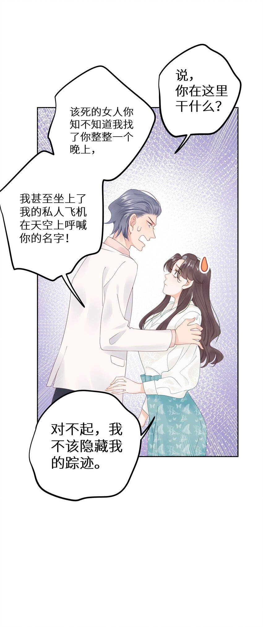 012 被车撞了？！+福利活动
