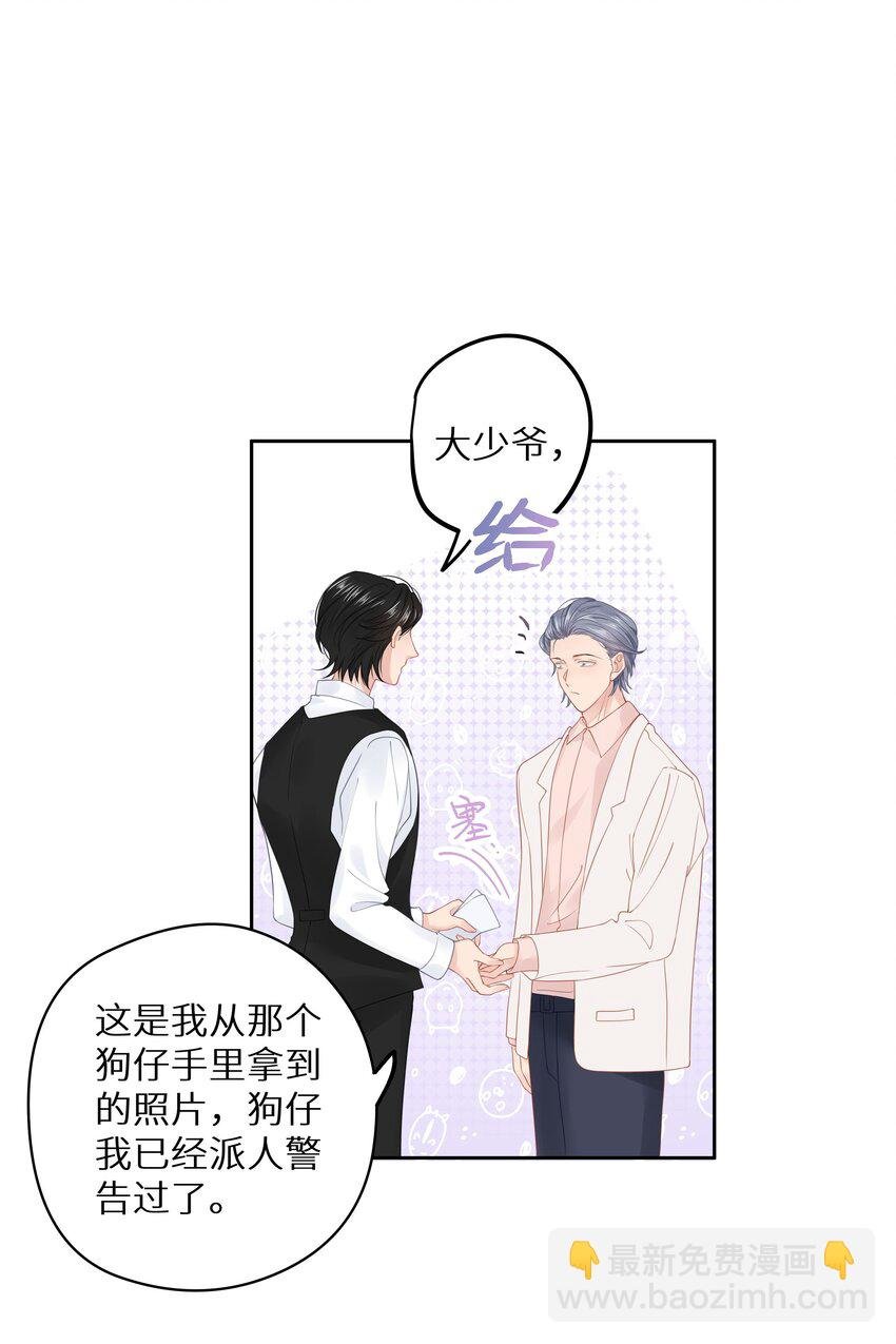 012 被车撞了？！+福利活动