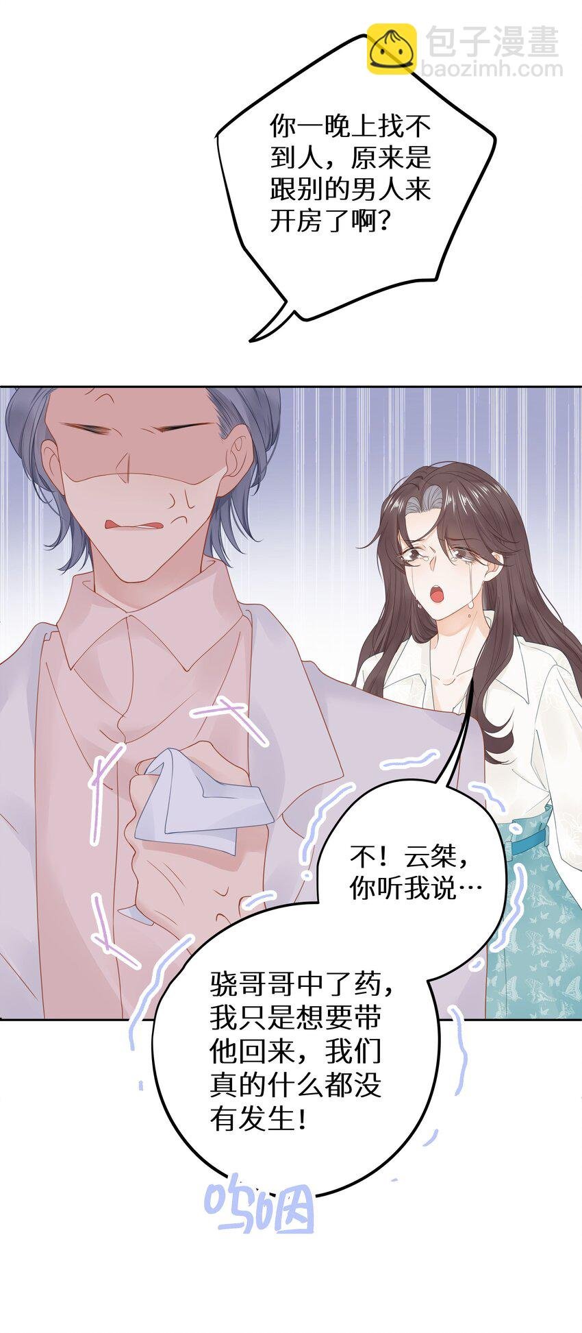 012 被车撞了？！+福利活动