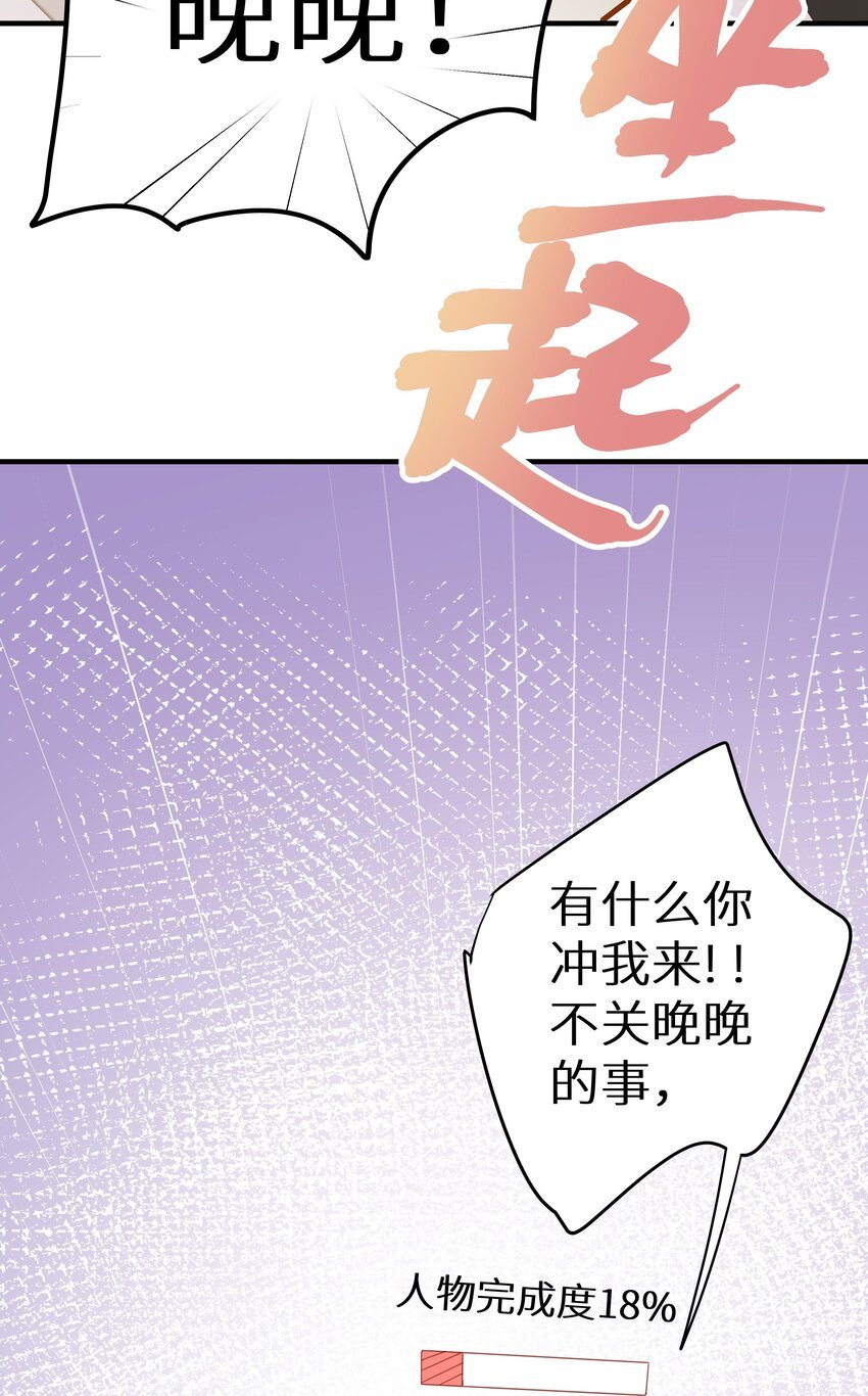 012 被车撞了？！+福利活动