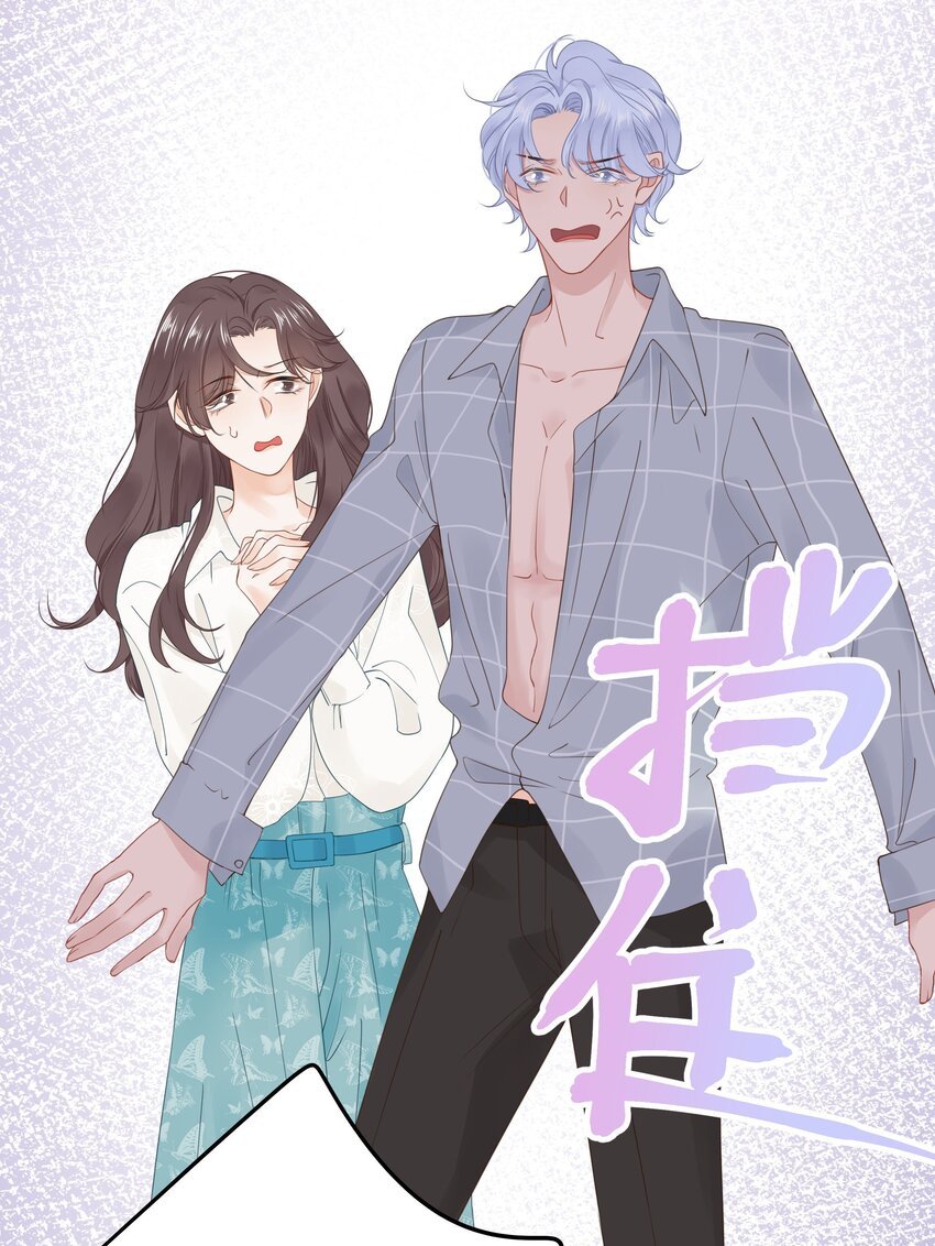 012 被车撞了？！+福利活动