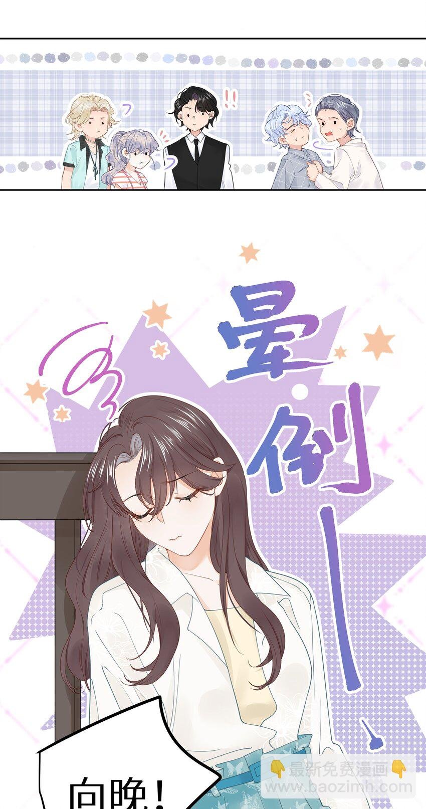 012 被车撞了？！+福利活动