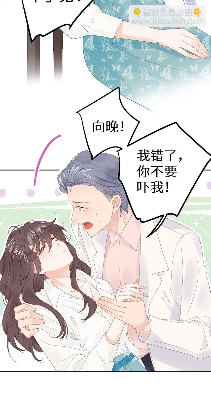 012 被车撞了？！+福利活动