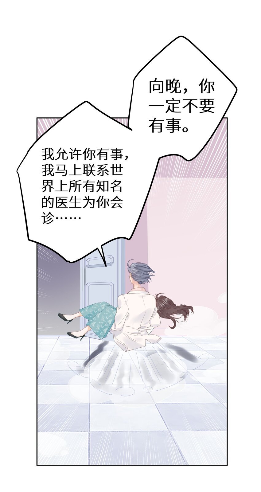 012 被车撞了？！+福利活动