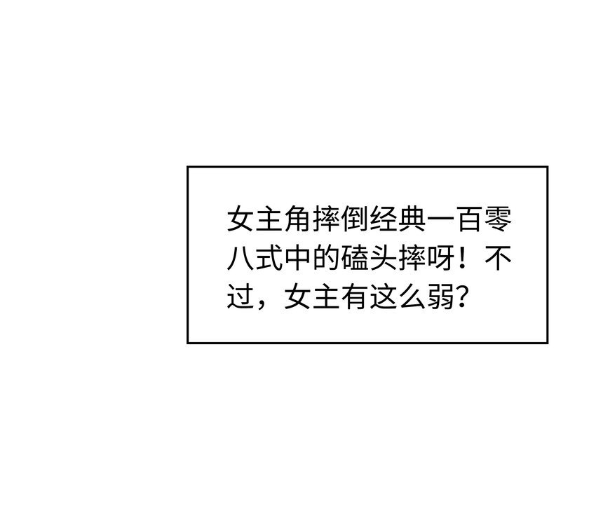 012 被车撞了？！+福利活动