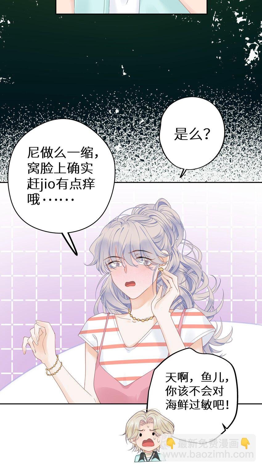 013 差点被他蛊惑了！+福利活动