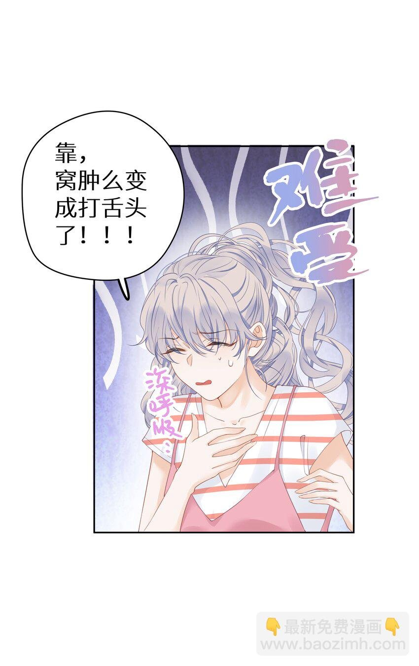 013 差点被他蛊惑了！+福利活动