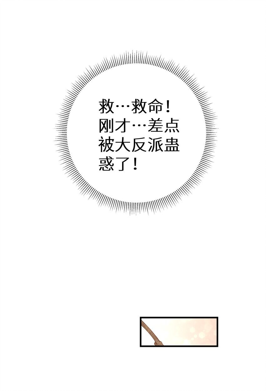 013 差点被他蛊惑了！+福利活动
