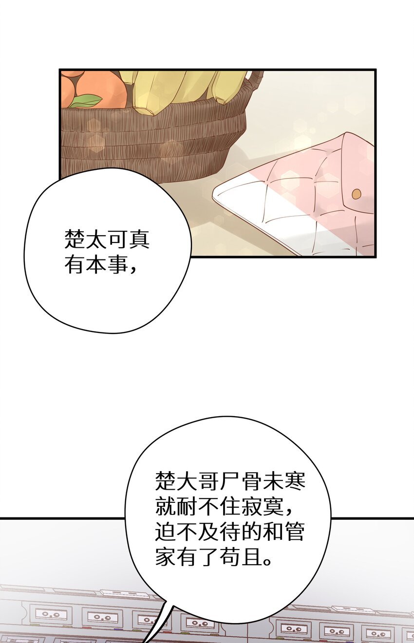 013 差点被他蛊惑了！+福利活动