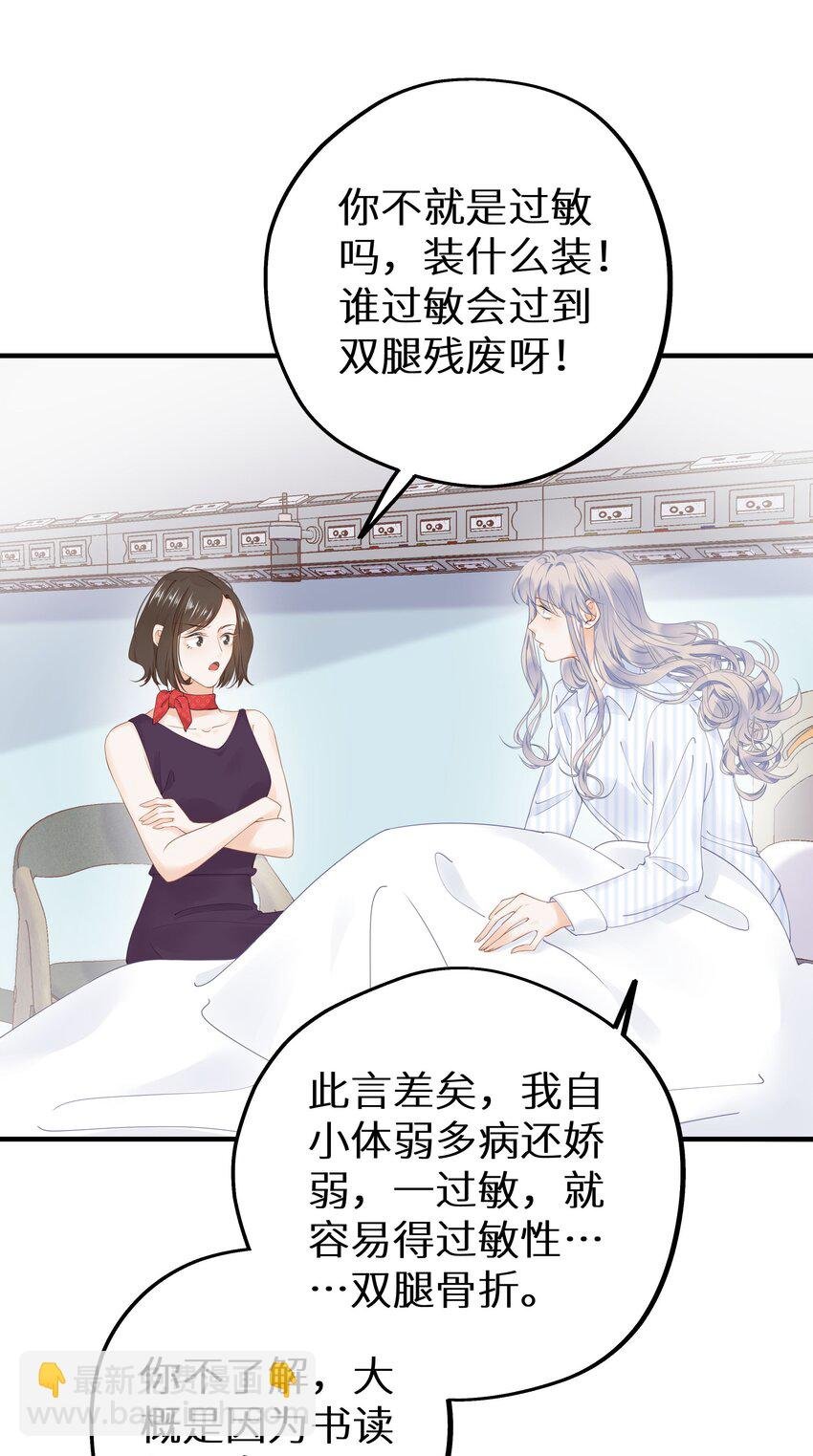 013 差点被他蛊惑了！+福利活动