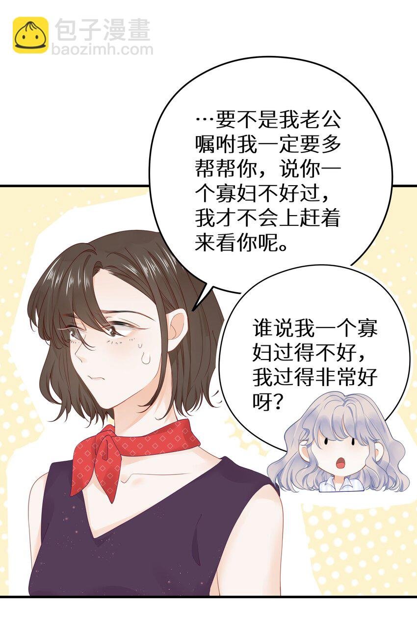 013 差点被他蛊惑了！+福利活动
