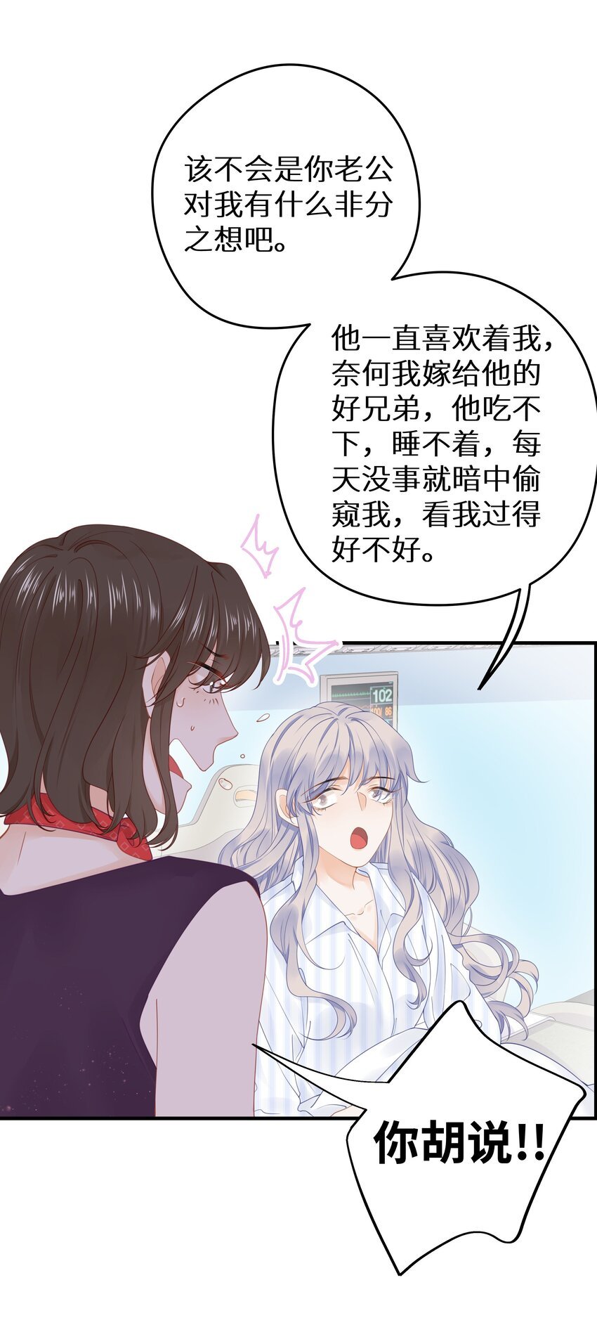 013 差点被他蛊惑了！+福利活动