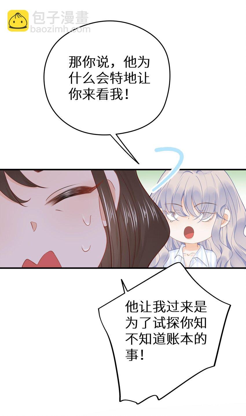 013 差点被他蛊惑了！+福利活动