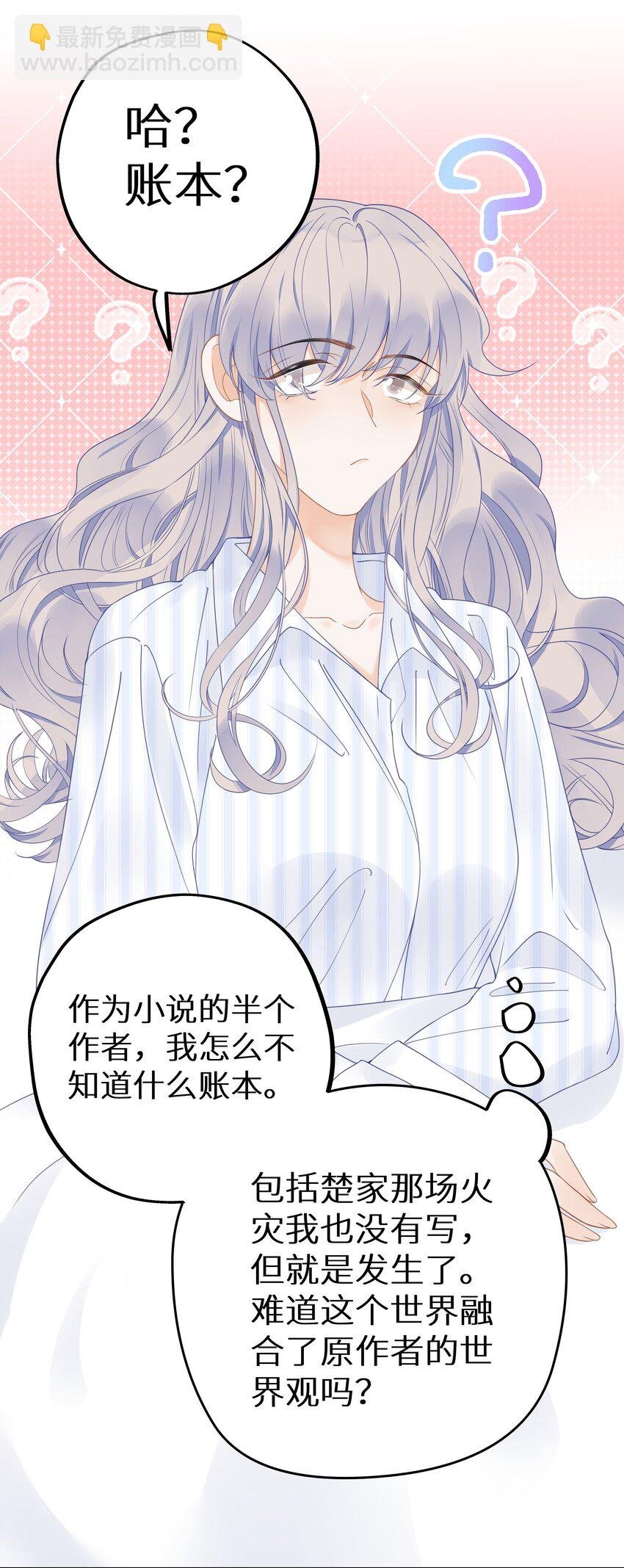 013 差点被他蛊惑了！+福利活动