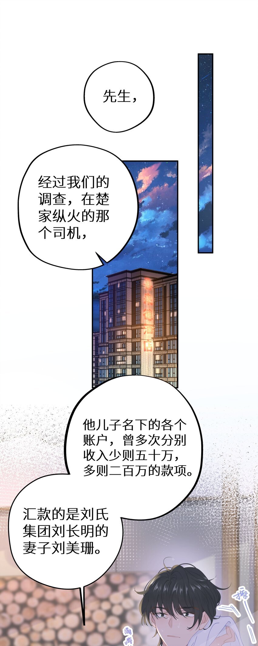 013 差点被他蛊惑了！+福利活动