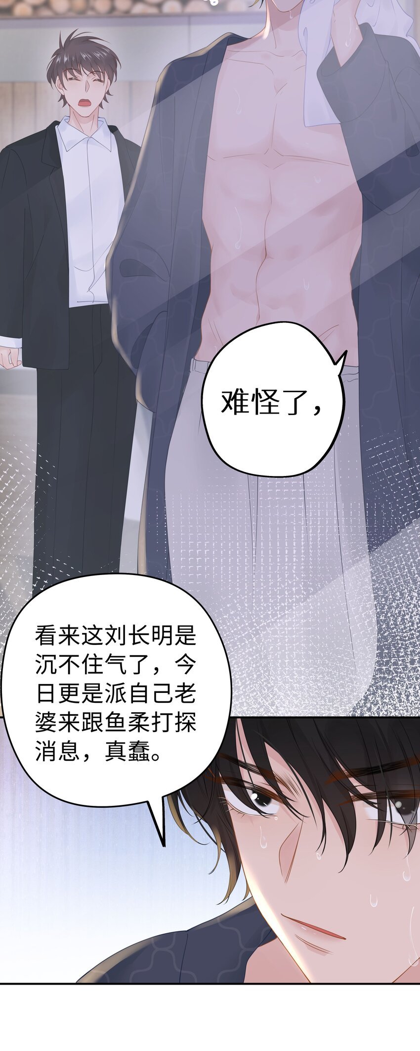 013 差点被他蛊惑了！+福利活动
