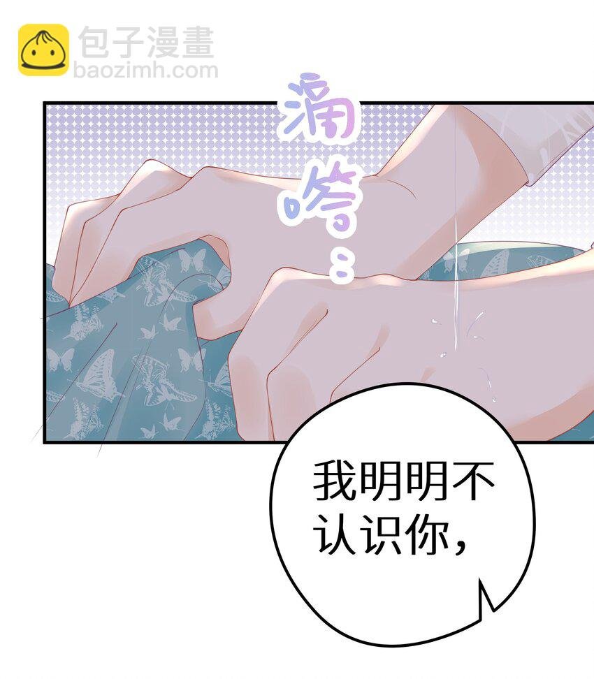 014 他有八块腹肌
