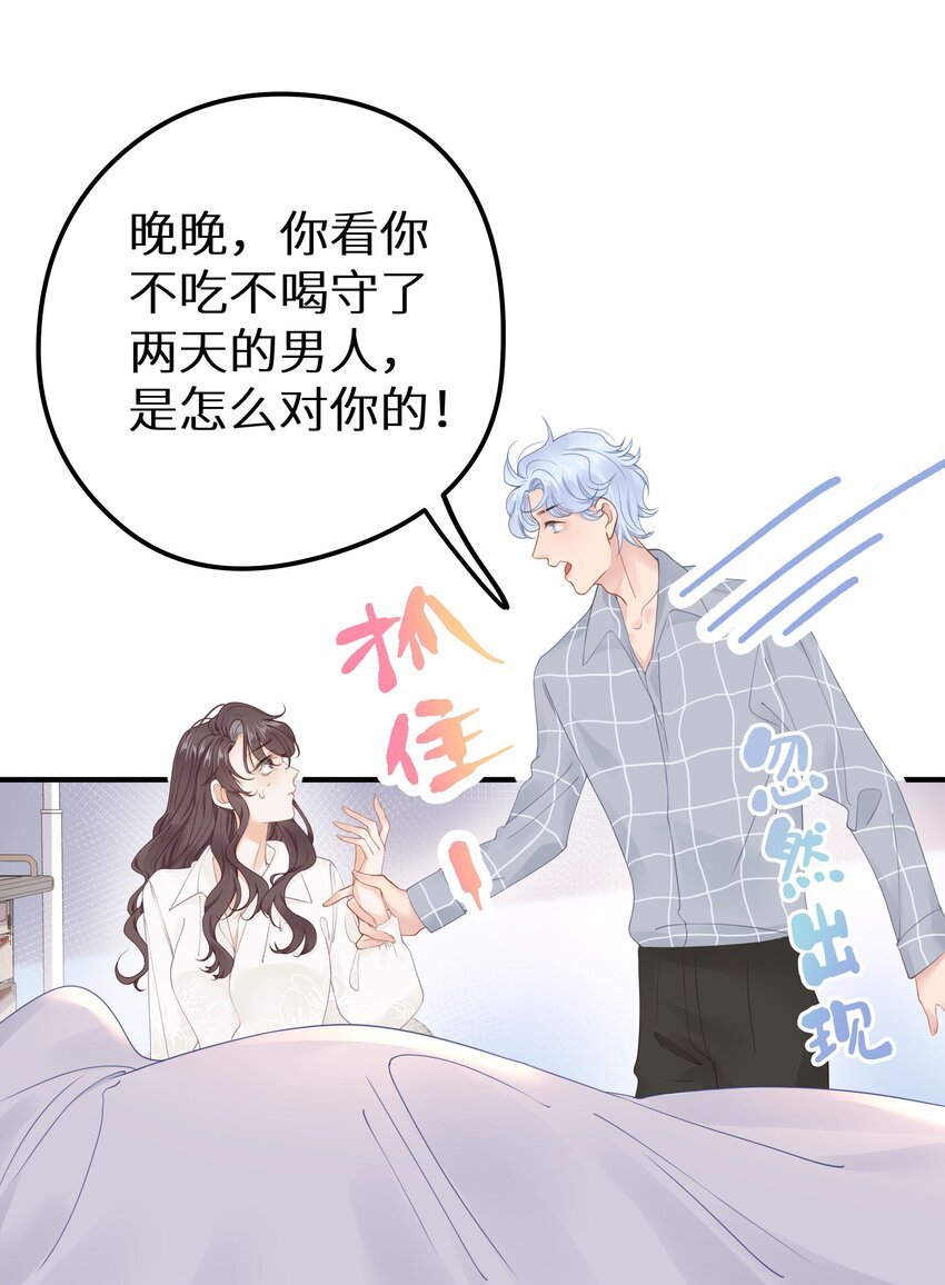 014 他有八块腹肌